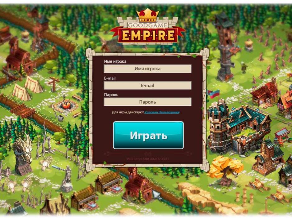 Игра Goodgame empire